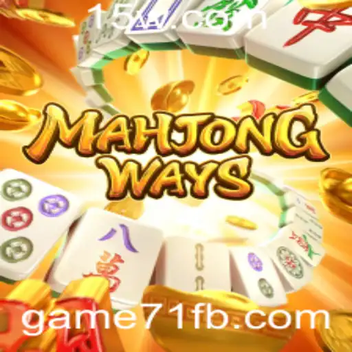 Explorando MahjongWays: O Fascinante Jogo de Mahjong Reinventado